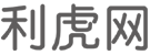 海西商业信息门户